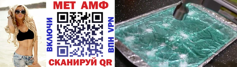 Купить  Аркадак  Amphetamine VHQ 