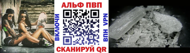 А ПВП мука  Купить где  Аркадак 