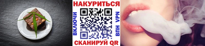 Cannafood конопля  Купить закладки  Аркадак 