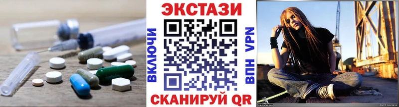 Купить закладки  Аркадак  Экстази Cube 