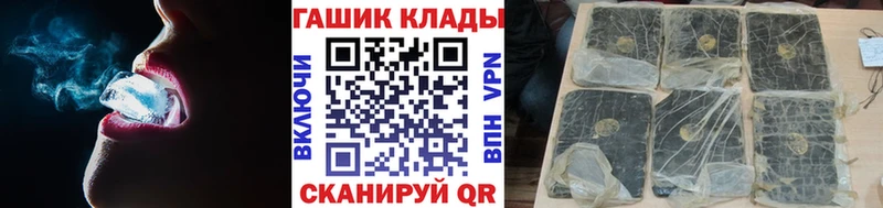 Купить где  Аркадак  ГАШ индика сатива 