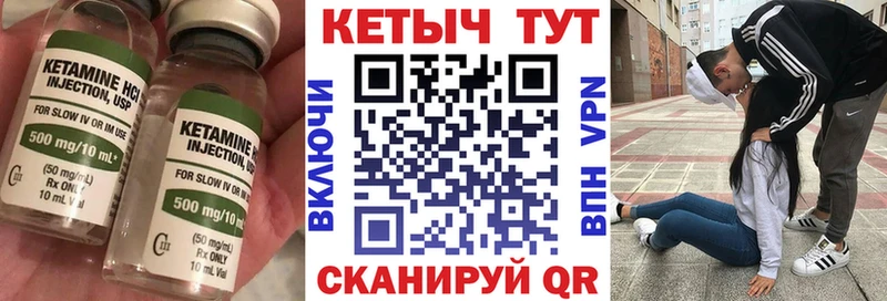 Купить закладки  Аркадак  Кетамин ketamine 