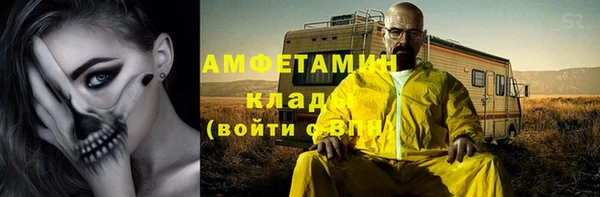 меф VHQ Краснослободск
