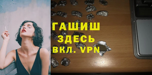 амфетамин Краснотурьинск