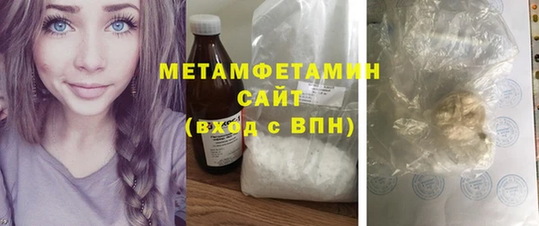 ГАЛЛЮЦИНОГЕННЫЕ ГРИБЫ Красноперекопск