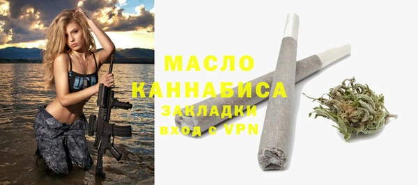 ГАЛЛЮЦИНОГЕННЫЕ ГРИБЫ Красноперекопск