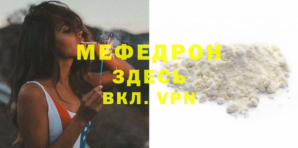 ГАЛЛЮЦИНОГЕННЫЕ ГРИБЫ Красноперекопск