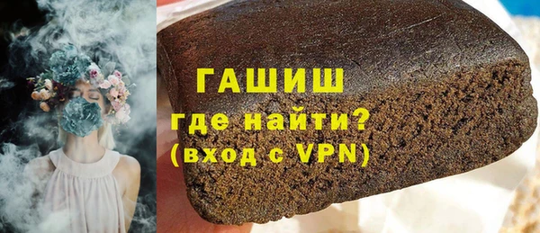 амфетамин Краснотурьинск