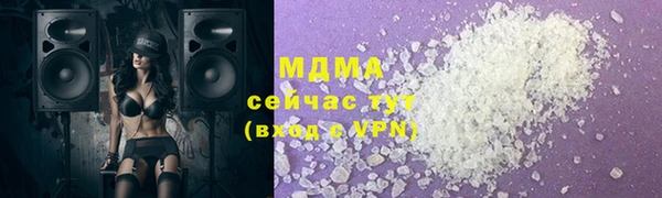 меф VHQ Краснослободск