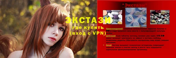 амфетамин Краснотурьинск