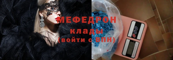меф VHQ Краснослободск