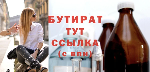 меф VHQ Краснослободск