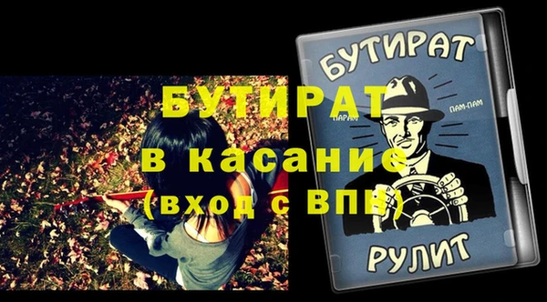 меф VHQ Краснослободск