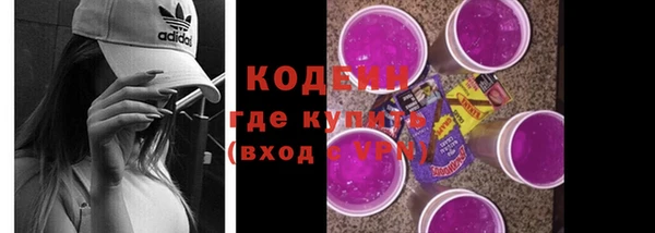 ГАЛЛЮЦИНОГЕННЫЕ ГРИБЫ Красноперекопск
