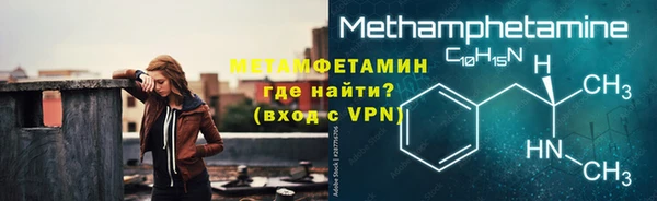 амфетамин Краснотурьинск