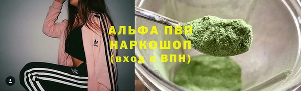 меф VHQ Краснослободск