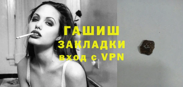 ГАЛЛЮЦИНОГЕННЫЕ ГРИБЫ Красноперекопск