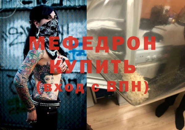 ГАЛЛЮЦИНОГЕННЫЕ ГРИБЫ Красноперекопск
