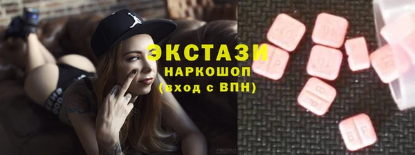 амфетамин Краснотурьинск