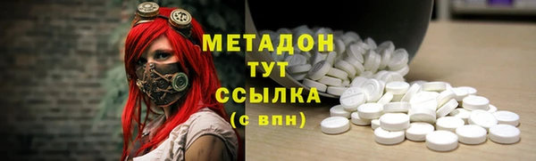 ГАЛЛЮЦИНОГЕННЫЕ ГРИБЫ Красноперекопск
