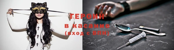 ГАЛЛЮЦИНОГЕННЫЕ ГРИБЫ Красноперекопск