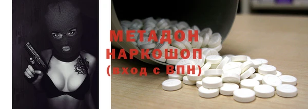 ГАЛЛЮЦИНОГЕННЫЕ ГРИБЫ Красноперекопск