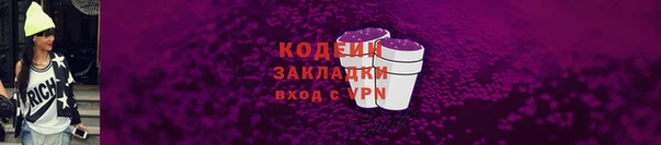 меф VHQ Краснослободск