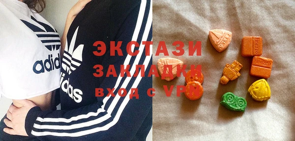 меф VHQ Краснослободск