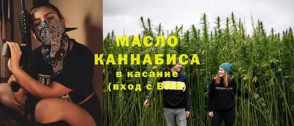 ГАЛЛЮЦИНОГЕННЫЕ ГРИБЫ Красноперекопск
