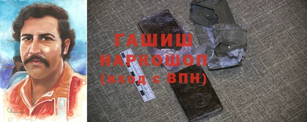 ГАЛЛЮЦИНОГЕННЫЕ ГРИБЫ Красноперекопск