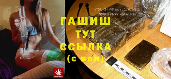 меф VHQ Краснослободск