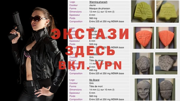 ГАЛЛЮЦИНОГЕННЫЕ ГРИБЫ Красноперекопск