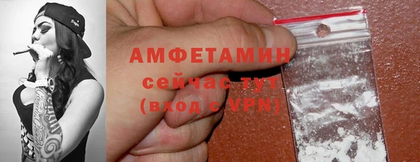 ГАЛЛЮЦИНОГЕННЫЕ ГРИБЫ Красноперекопск