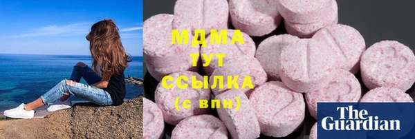 ГАЛЛЮЦИНОГЕННЫЕ ГРИБЫ Красноперекопск