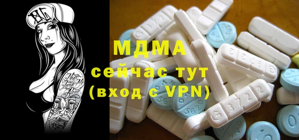 меф VHQ Краснослободск