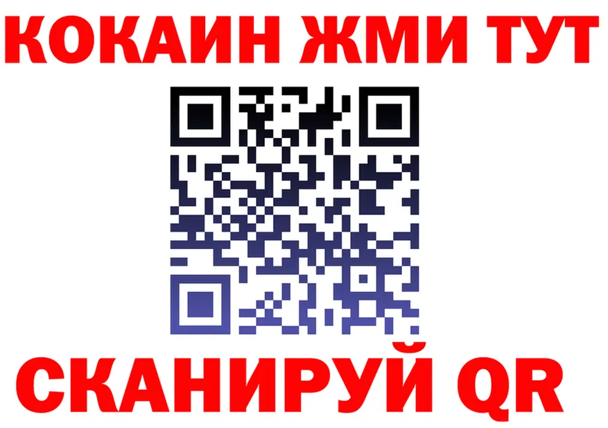 ТГК концентрат tor это МЕГА Аркадак