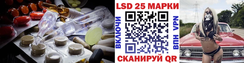 Купить  Аркадак  Лсд 25 экстази кислота 