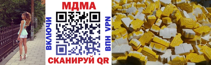 Купить где  Аркадак  MDMA VHQ 