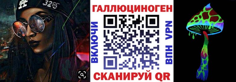 Галлюциногенные грибы GOLDEN TEACHER  Купить где  Аркадак 